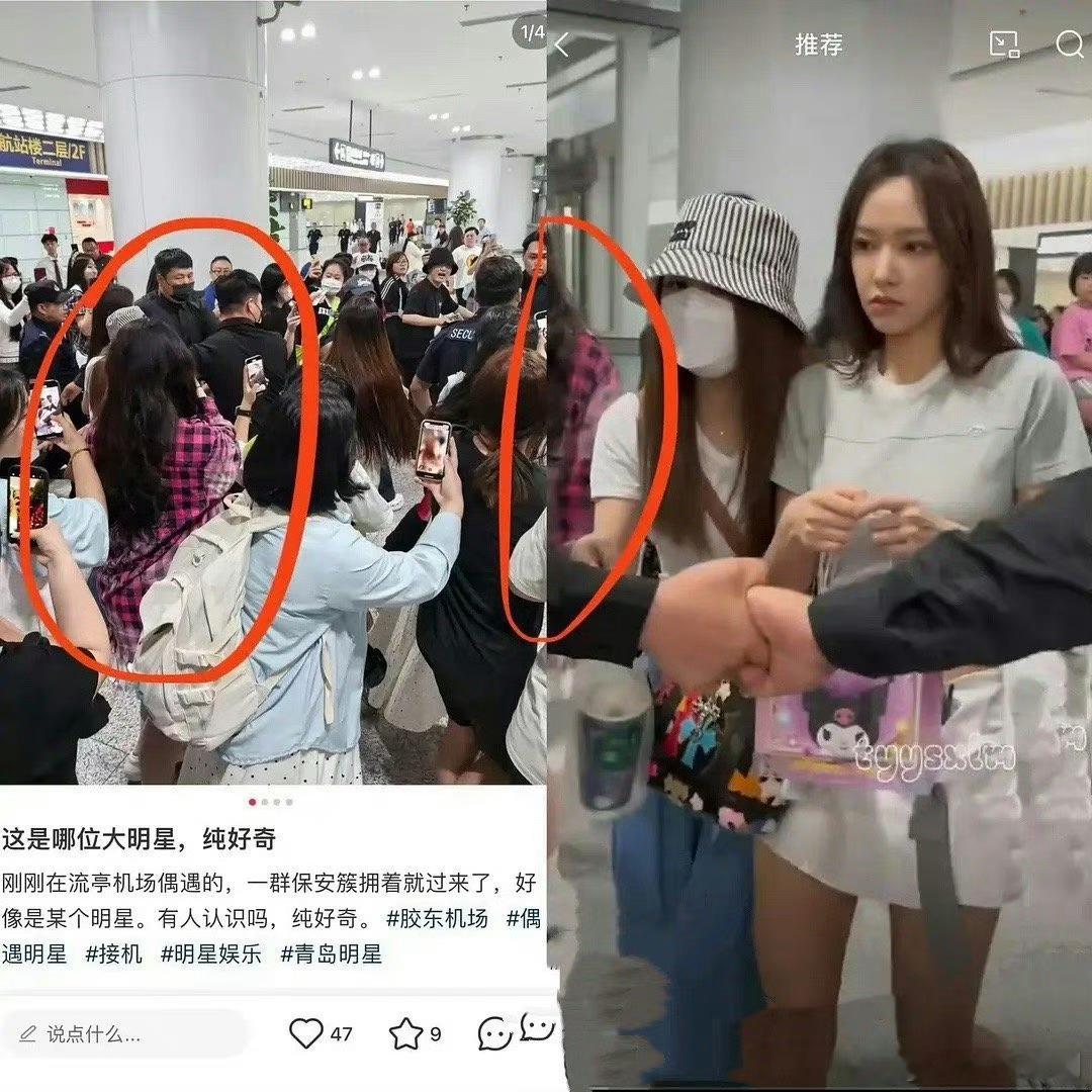 所以在电梯耍大牌的是程潇吗？ ​​​