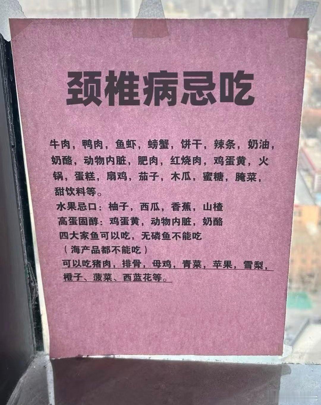 这个假的吧！我每天都在吃