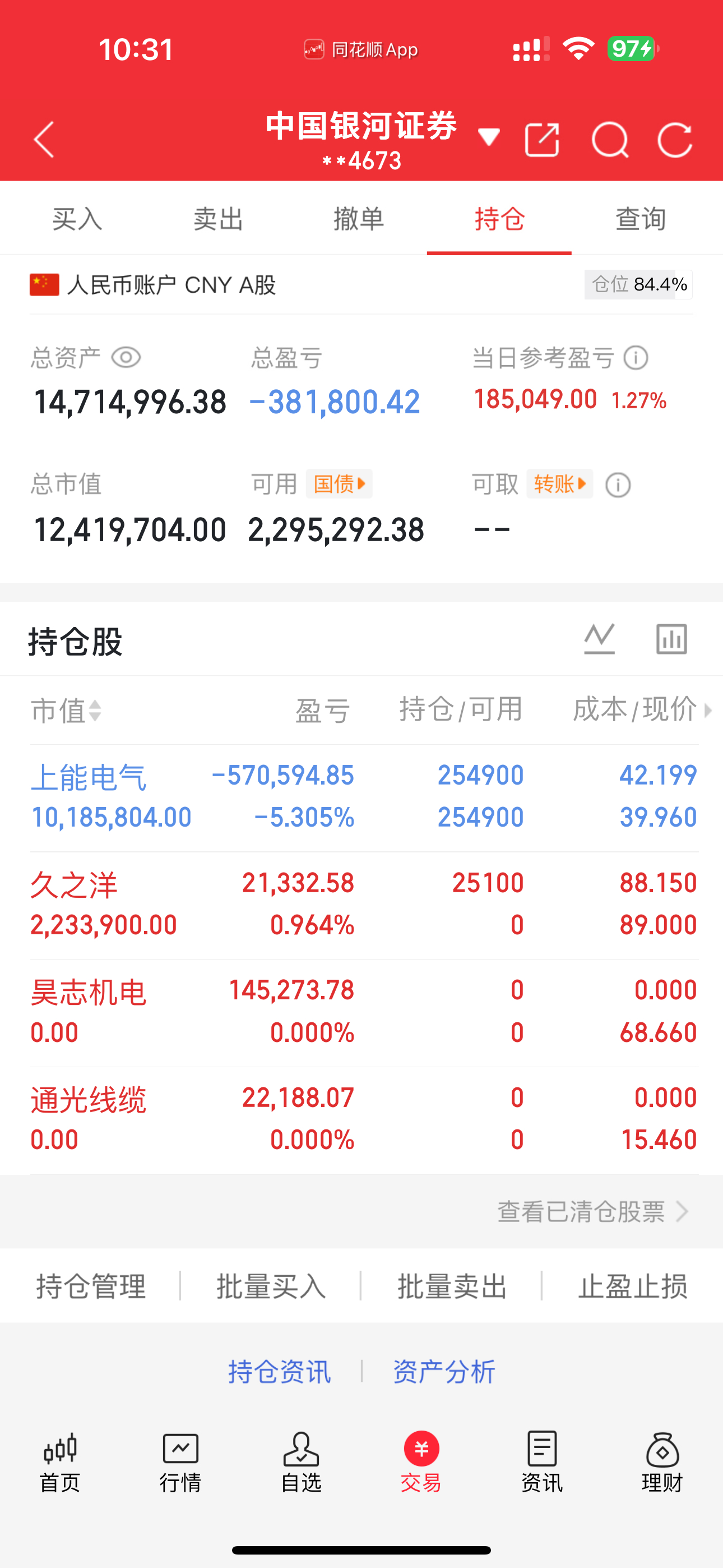 差点忘记了这个小号，更新一下目前账户