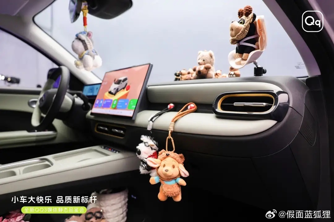 奇瑞全新QQ3车型3月10日开启预售，搭载猎鹰500辅助驾驶 