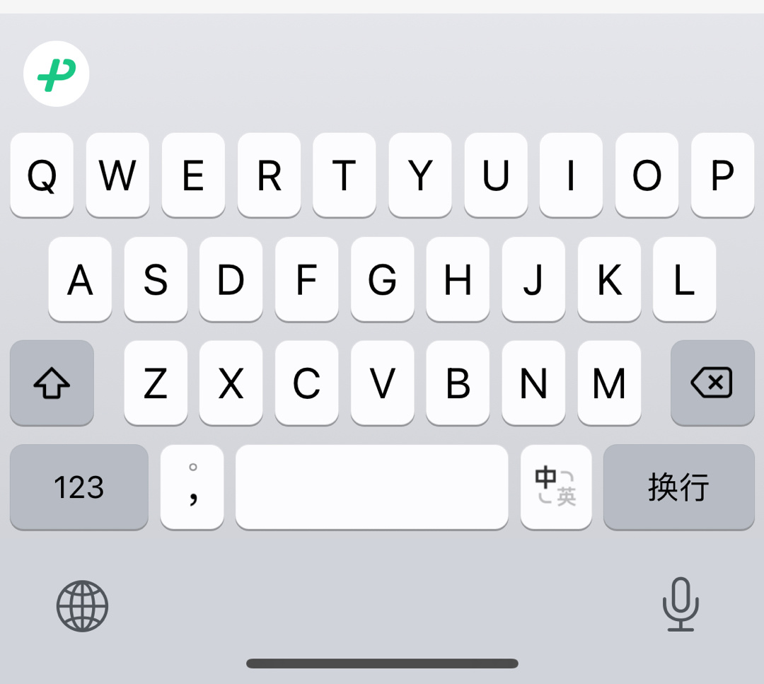 我决定以后就一直用微信输入法了，确实好用，用这么久了都没有想卸载的想法，主要是我