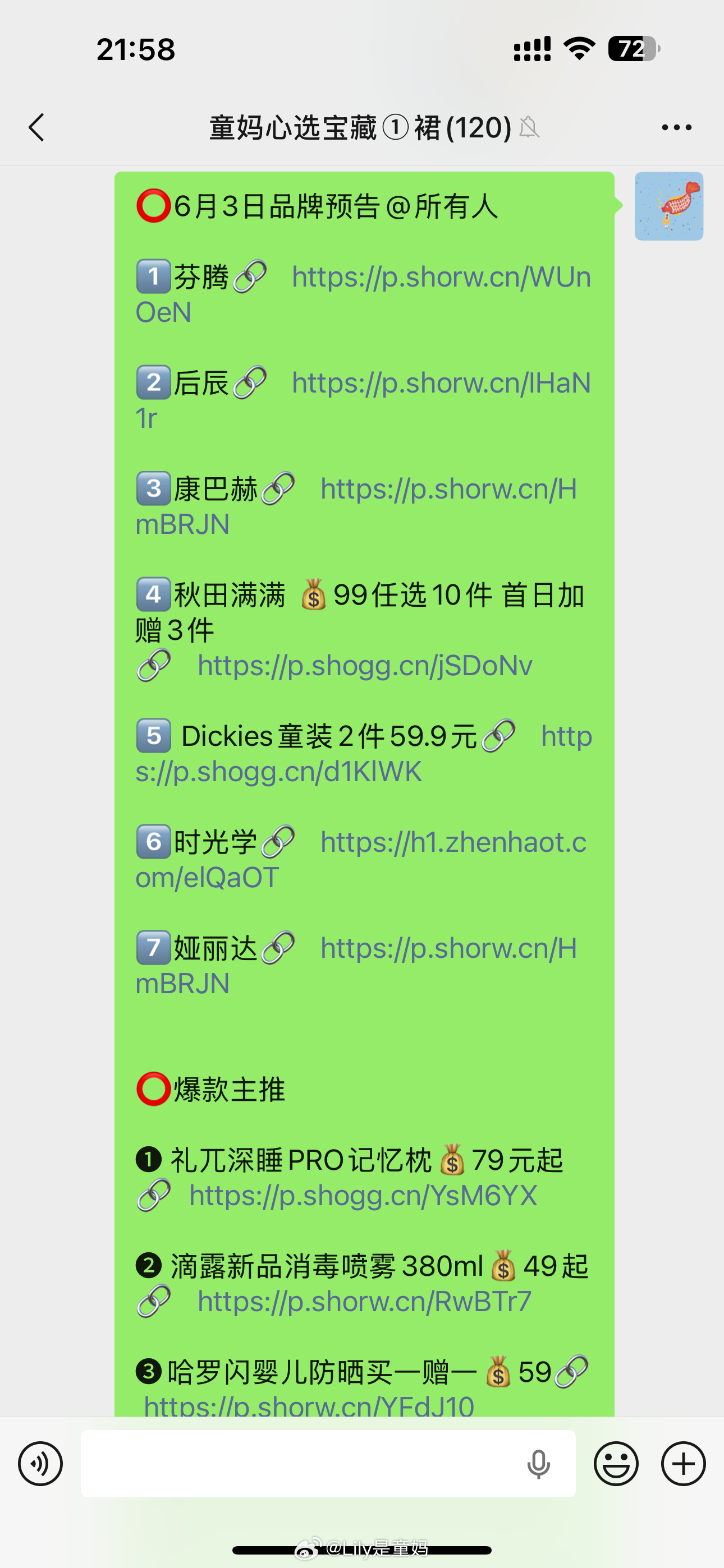 小店明天预告在此Dickies真的好看59.9元任选2件还有秋天满满99任选10