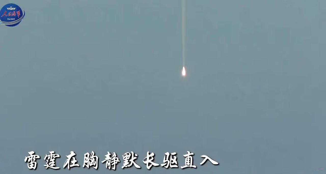 某反舰弹道导弹命中目标影像首次披露从天而降，垂直打击！