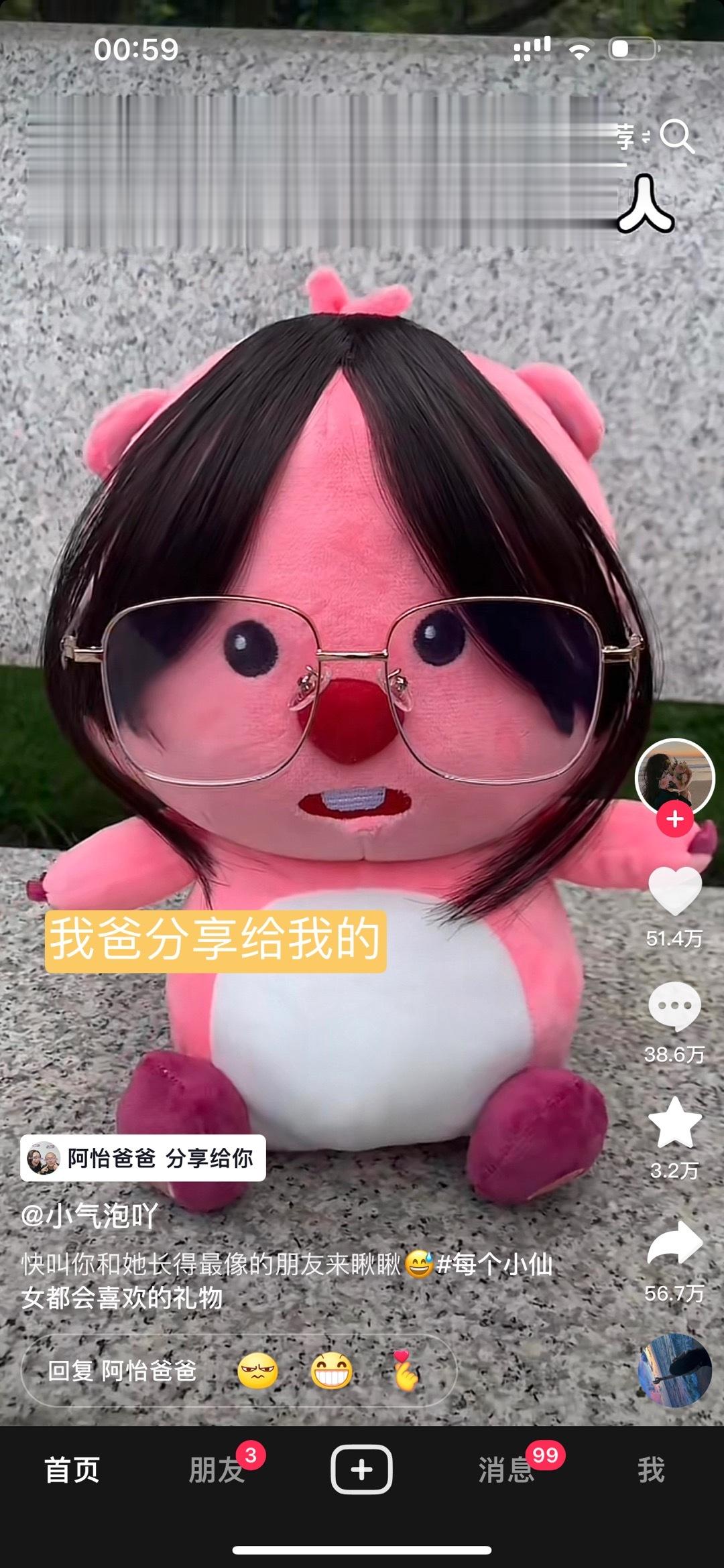 我爸的日常分享特别明确减肥与柯基！ ​​​