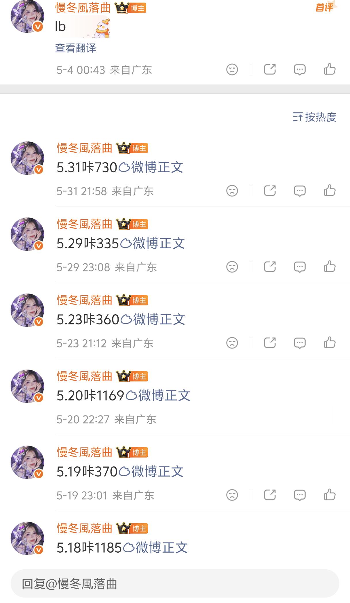 📚·四月&五月书局汇总🧱·四月lb咔7801      五月lb咔15447