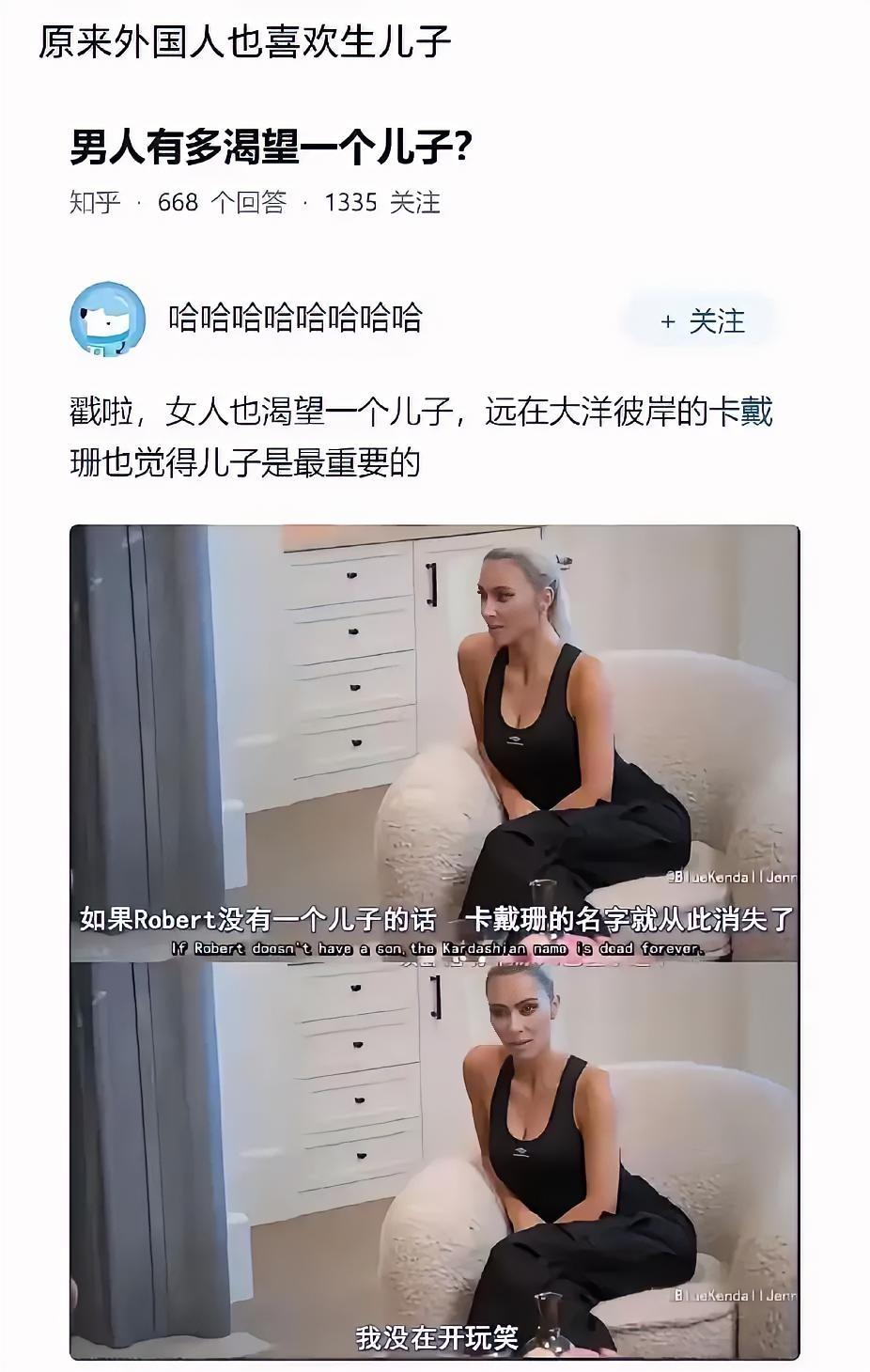 一位女子直言“以后生孩子必须跟我姓”，话里满是对女性姓氏权的强调，可话锋一转却称