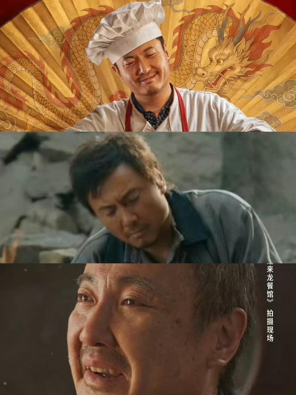 沈腾没骗我这次真的不一样谁允许沈腾老成这样的谁能想到沈腾可以演得这么戳心！《欢迎