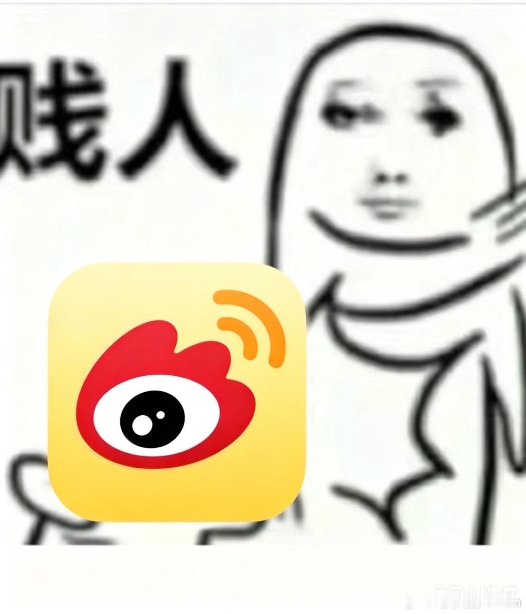 拿走，不谢。。哈哈哈哈哈哈哈。。很阴。。 