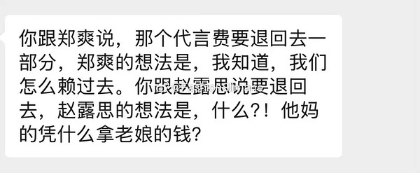 郑爽和赵露思的区别哈哈哈哈哈哈哈哈 ​​​