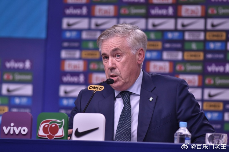 安切洛蒂谈3-1克罗地亚：巴西走在正确的道路上，我不焦虑很安心4月1日讯 国际友