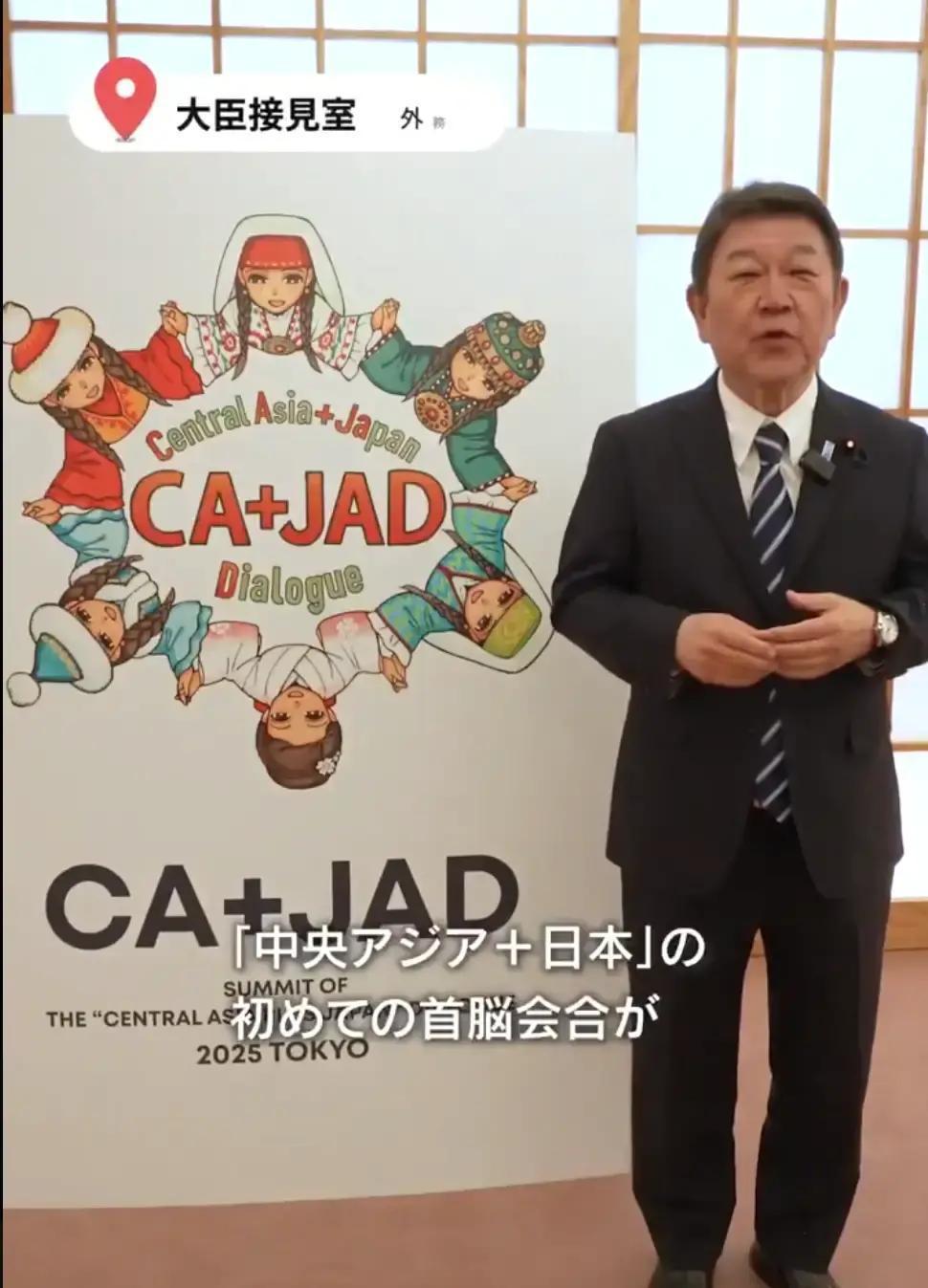 就在刚刚

日本外相茂木敏充突然宣布了“卡加德”计划。
事情很直白：近日在东京的