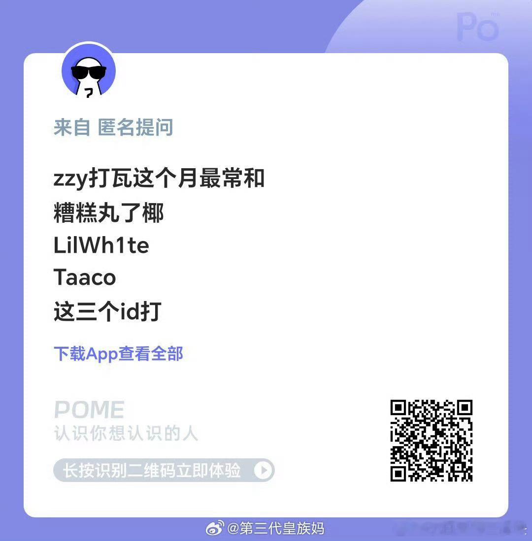 这到底真的假的啊 