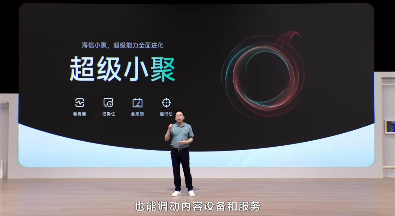 更绝的是它能记住每个人的偏好，主动规划推荐。从听指令到懂意图，这才叫真正的家庭智