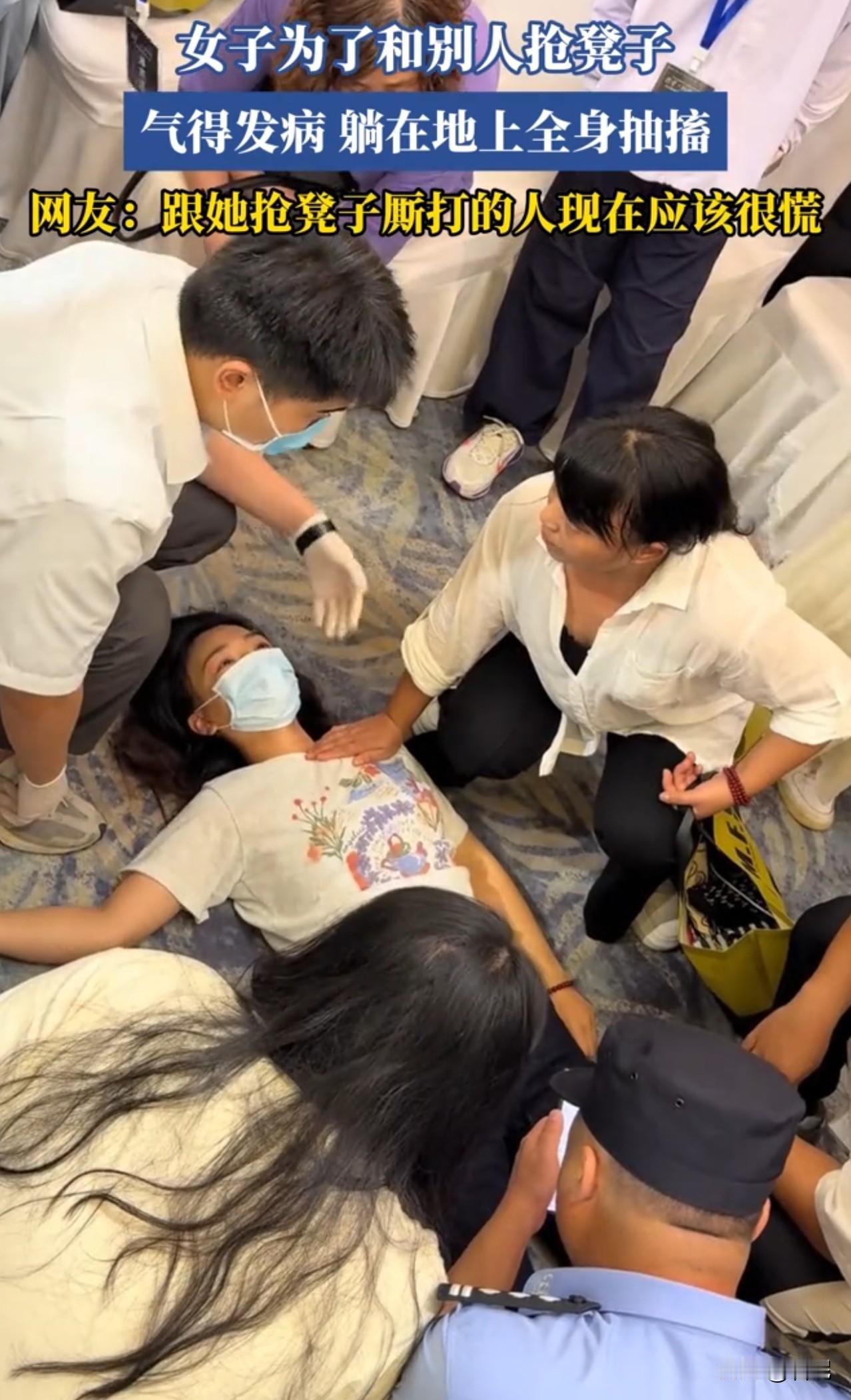 现在人到底是怎么了，年纪轻轻就气性这么大，为了抢一张凳子就和人打架，然后把自己气