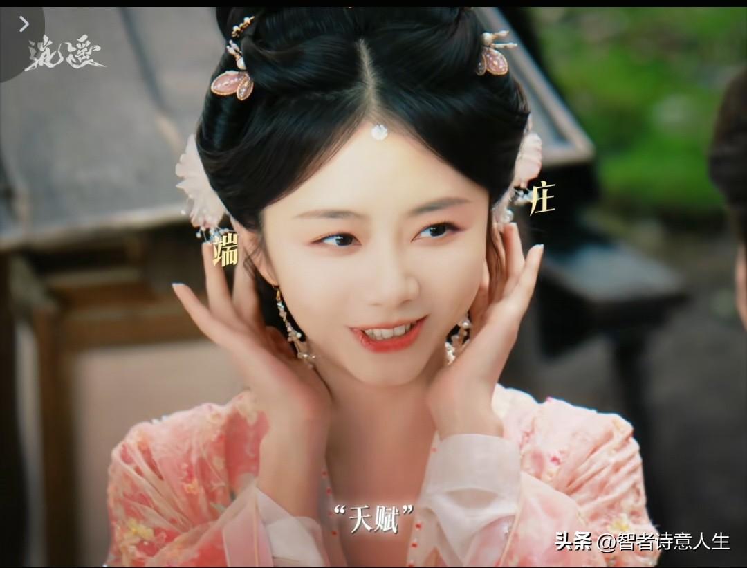 看了谭松韵的古装剧，她颜值高气质好，剧集很值得一看，我肯定要追。谭松韵演技实力 