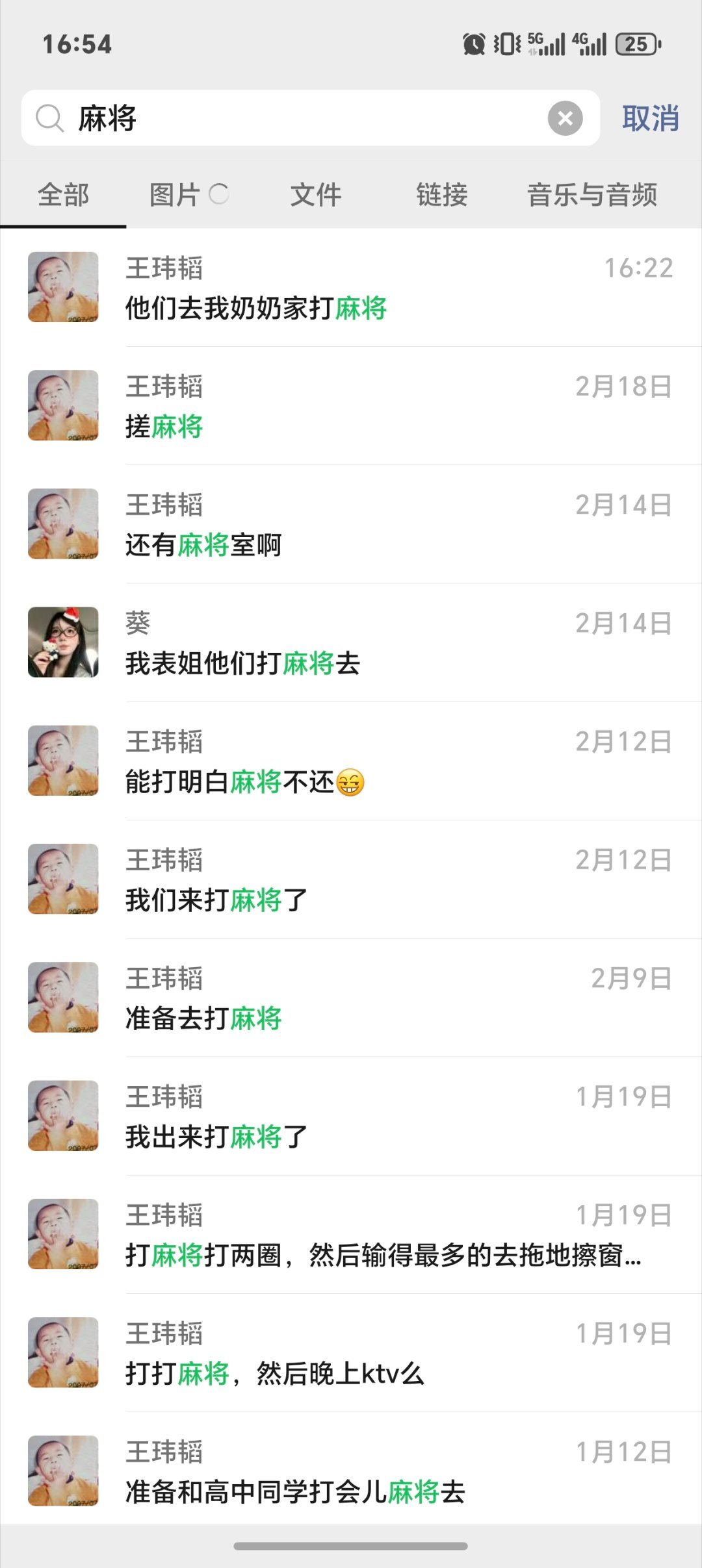 打麻将微信步数一万多不是我是过年就该打麻将…和朋友每天说的最多的就是打麻将 