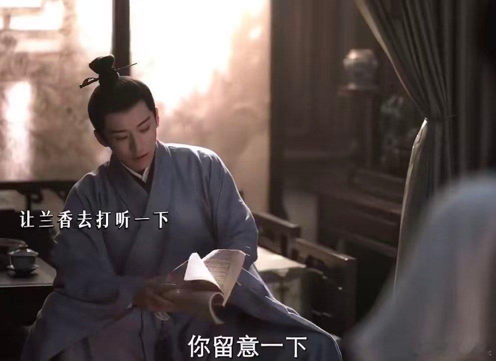 兰香如故感情线belike大爷满心盘算怎么追到老婆，兰香却一头雾水，猜不透对方话