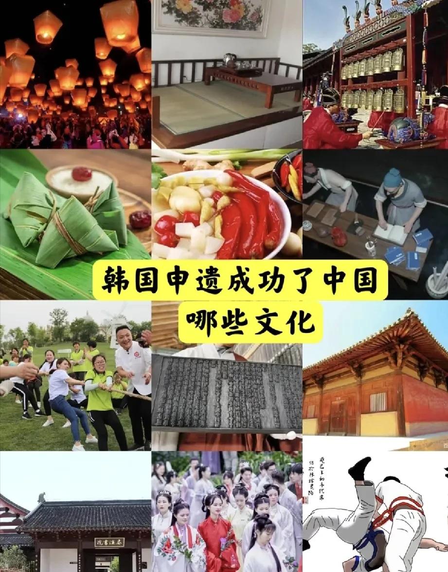“中国这一仗打的漂亮！”韩国挪用我国文化遗产进行申遗，没想到却被我国一招啪啪打脸