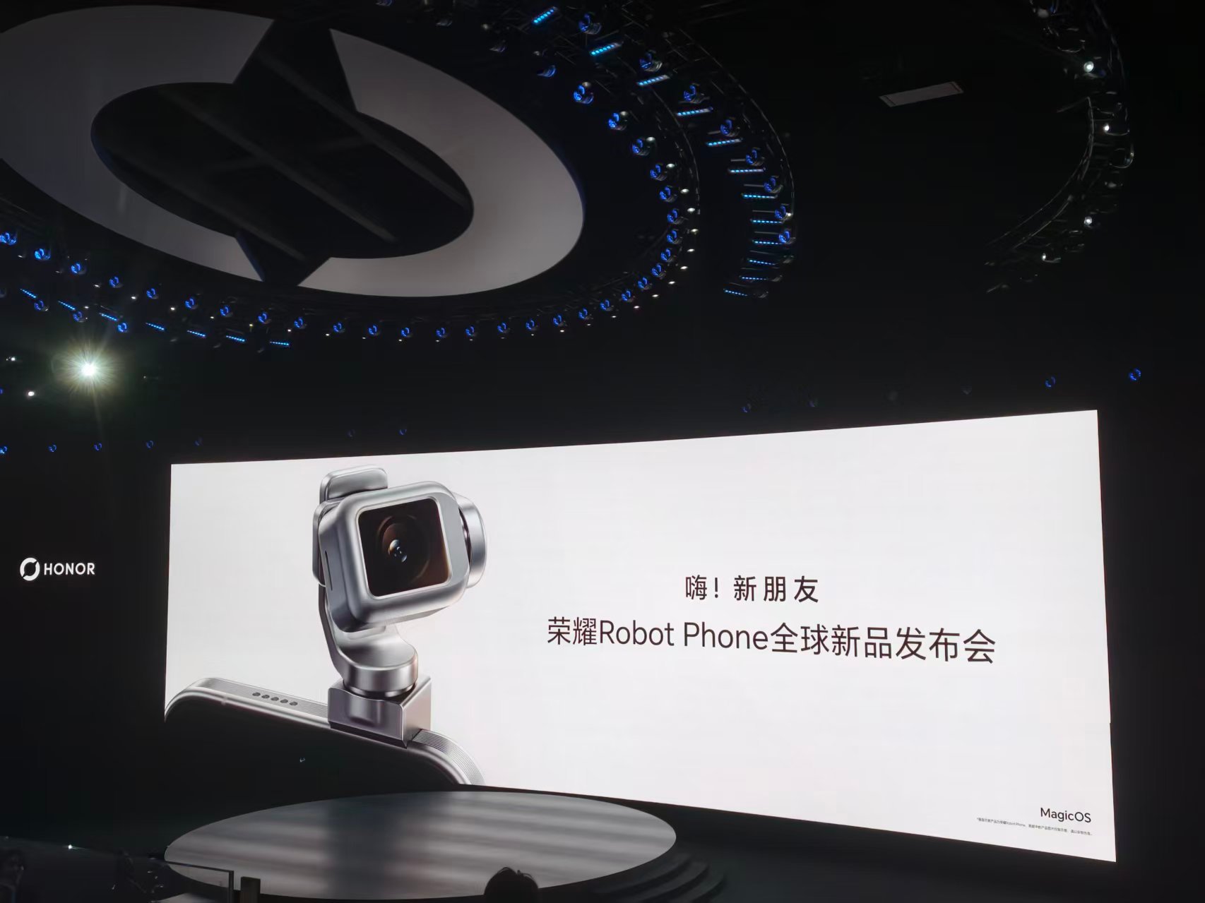 手机那些事儿 荣耀Robot Phone全球新品发布会，首款机械云台手机来了！ 