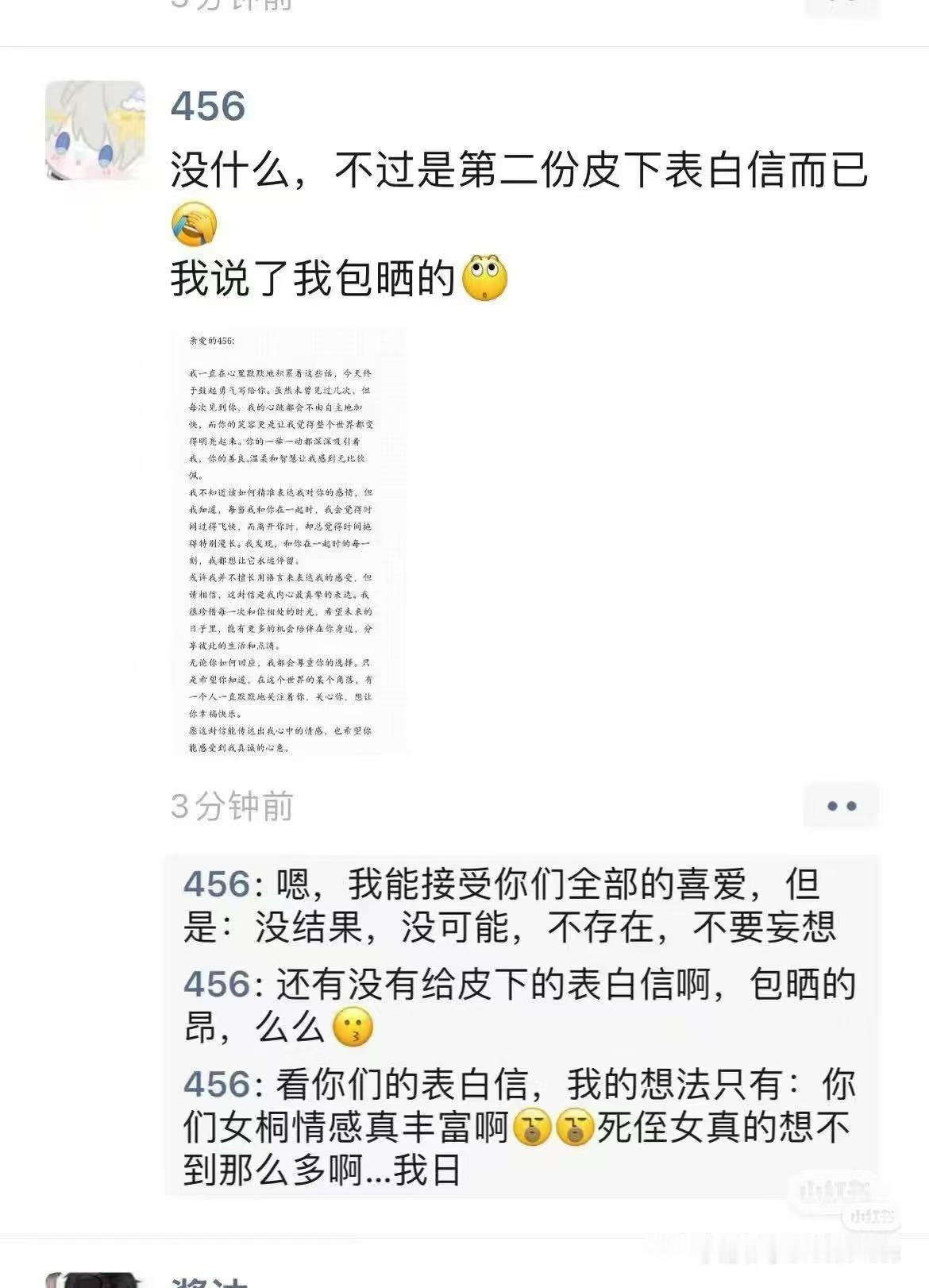 刚又吃了乙游圈一个wt的瓜我就一个感受，任何人只要套入了性别男的皮，就可以享受一