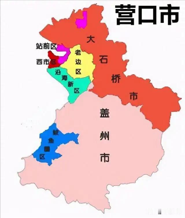 2026年营口市各区县高考物理组合、历史组合纯文化课裸分最高分汇总
 
统计口径