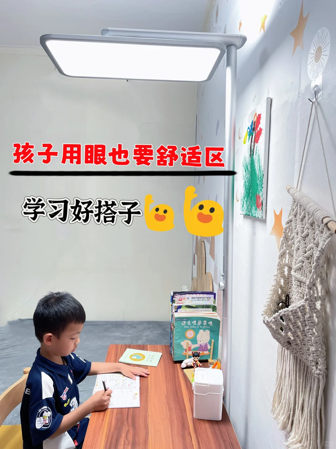 我就想要给孩子一个舒适区有错吗❓