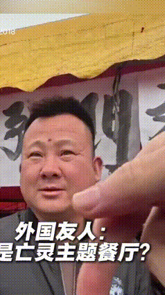 外国游客误闯乡间丧宴席，主人一句善意谎言感动全网
近日，湖南邵阳一个村子里正在举