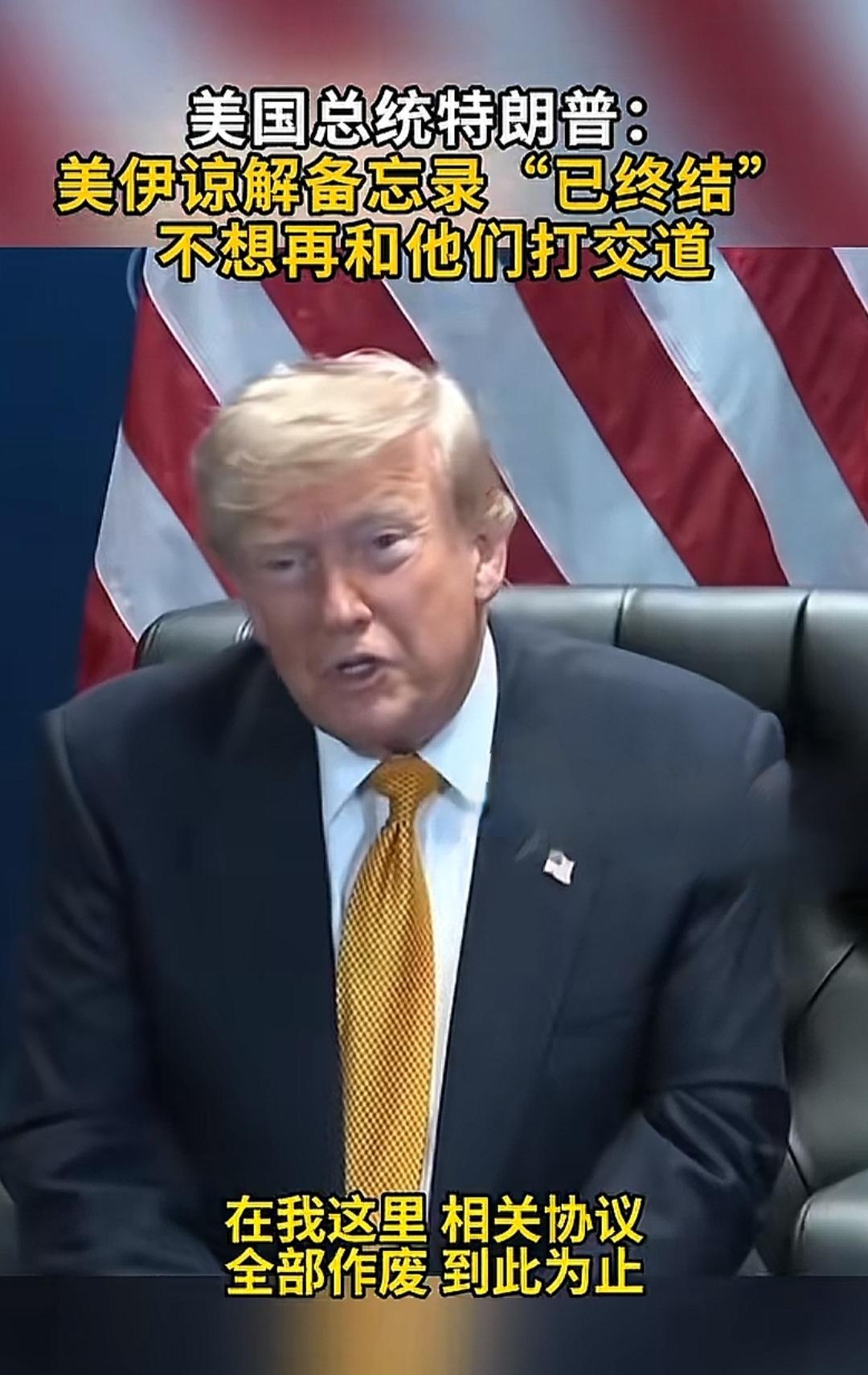美或考虑对伊朗禁海禁空禁通讯
否则就无法保障霍尔木兹海峡的通行自由。现在美的打法