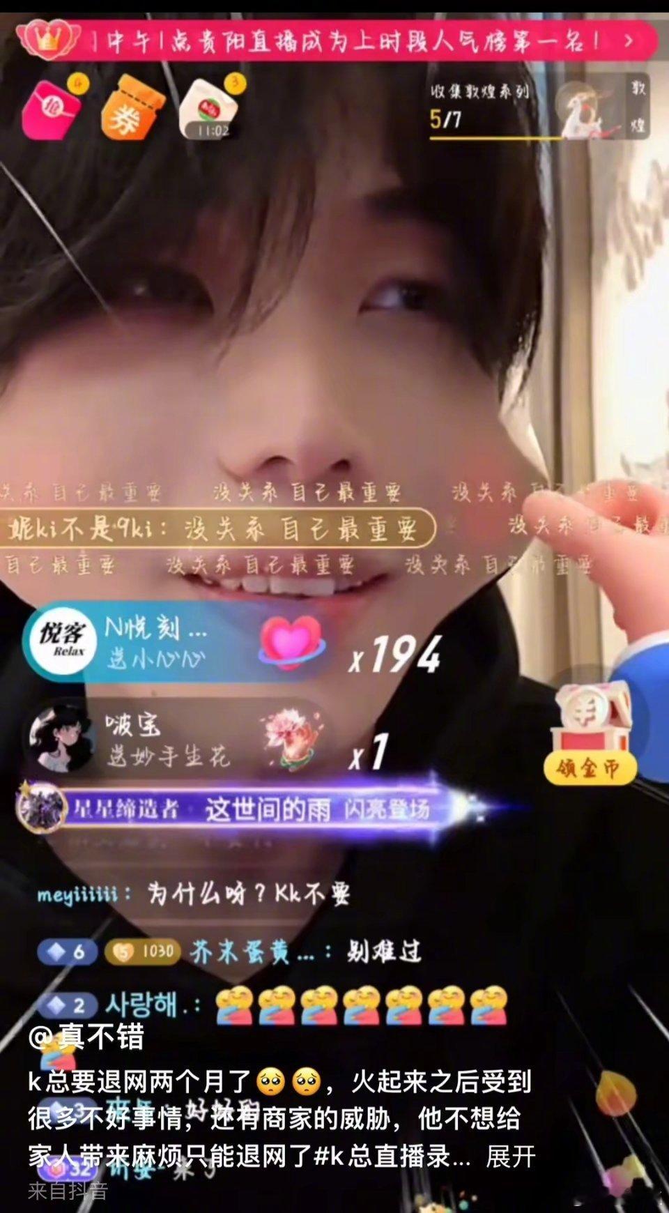 #k总 退网#K总的退网，是否意味着他永远离开了这个舞台呢？可能并非如此。很多时