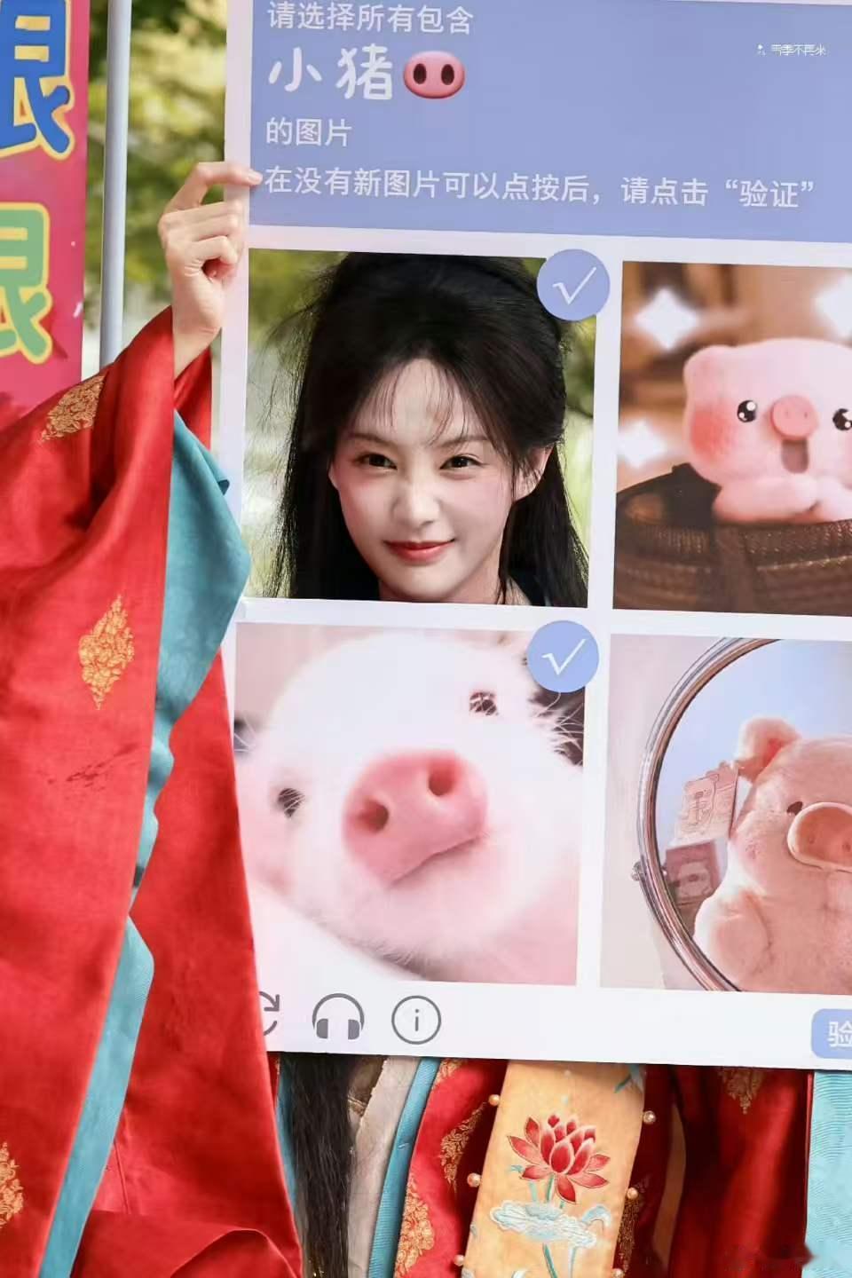 李一桐金枝小猪验证码路透 片场互动温馨又可爱，气质温婉灵动，每一帧都值得回味 金
