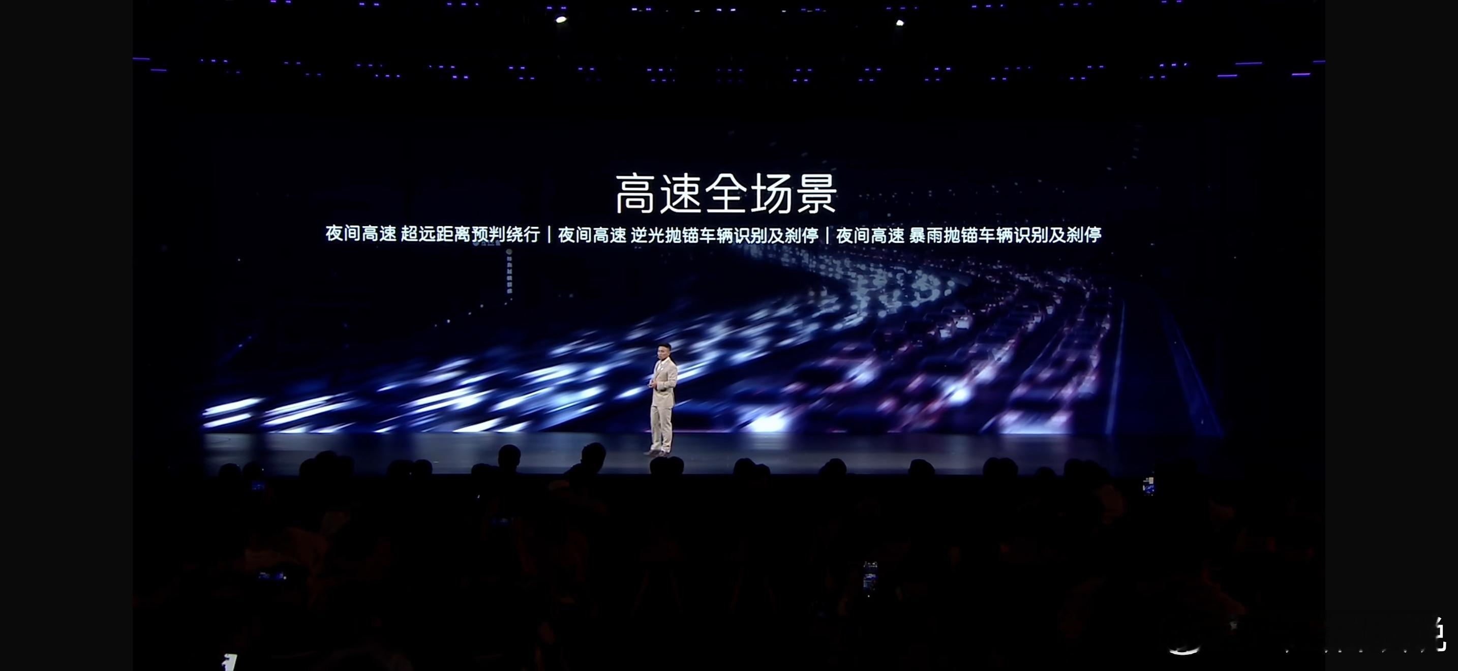 新款阿维塔12的智驾表现真的让人安全感拉满！全系标配满血版华为乾崑ADS系统，搭