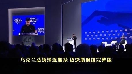 乌克兰要赖账？乌克兰议员提出，战争结束之后，所有的盟友以及国际组织都应该免除乌克