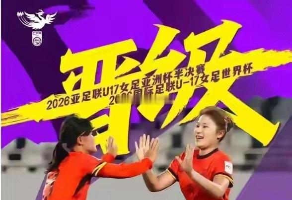 4-0，4-2！亚洲杯悲喜夜！日本朝鲜晋级，澳洲出局，国足荣获季军亚洲杯战火重燃