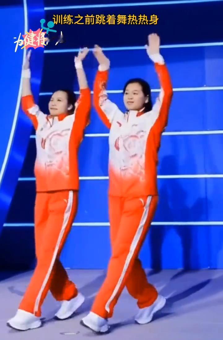 训练之前跳着舞热热身，为健将加油。