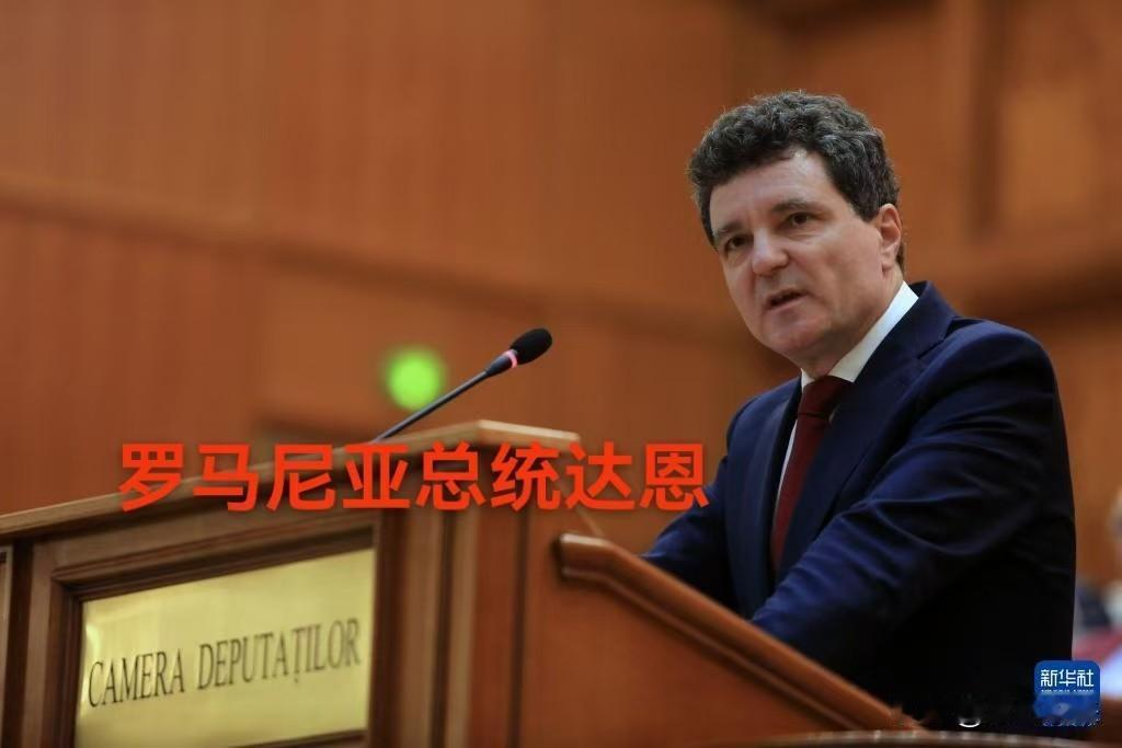 由于俄罗斯的无人机入侵了罗马尼亚领空，坠毁并导致2名罗马尼亚公民受伤。

罗马尼