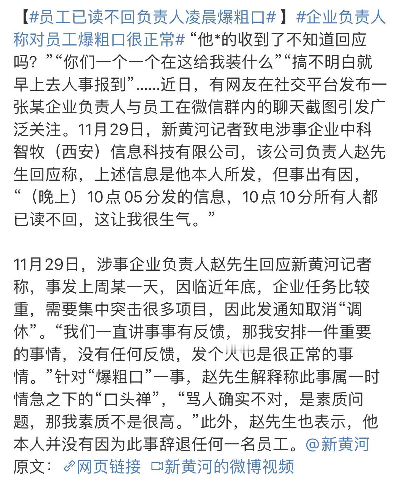 发明“显示已读”、“暂停缩屏放广告”、“跳转app”这些程序的人能不能脚刹，你背
