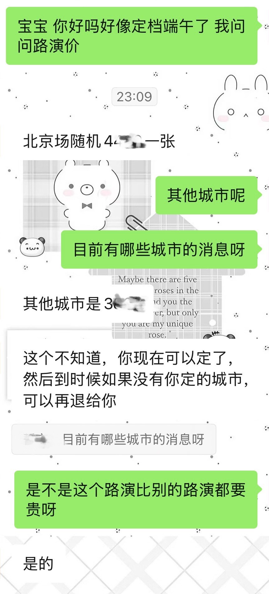 ？？ 