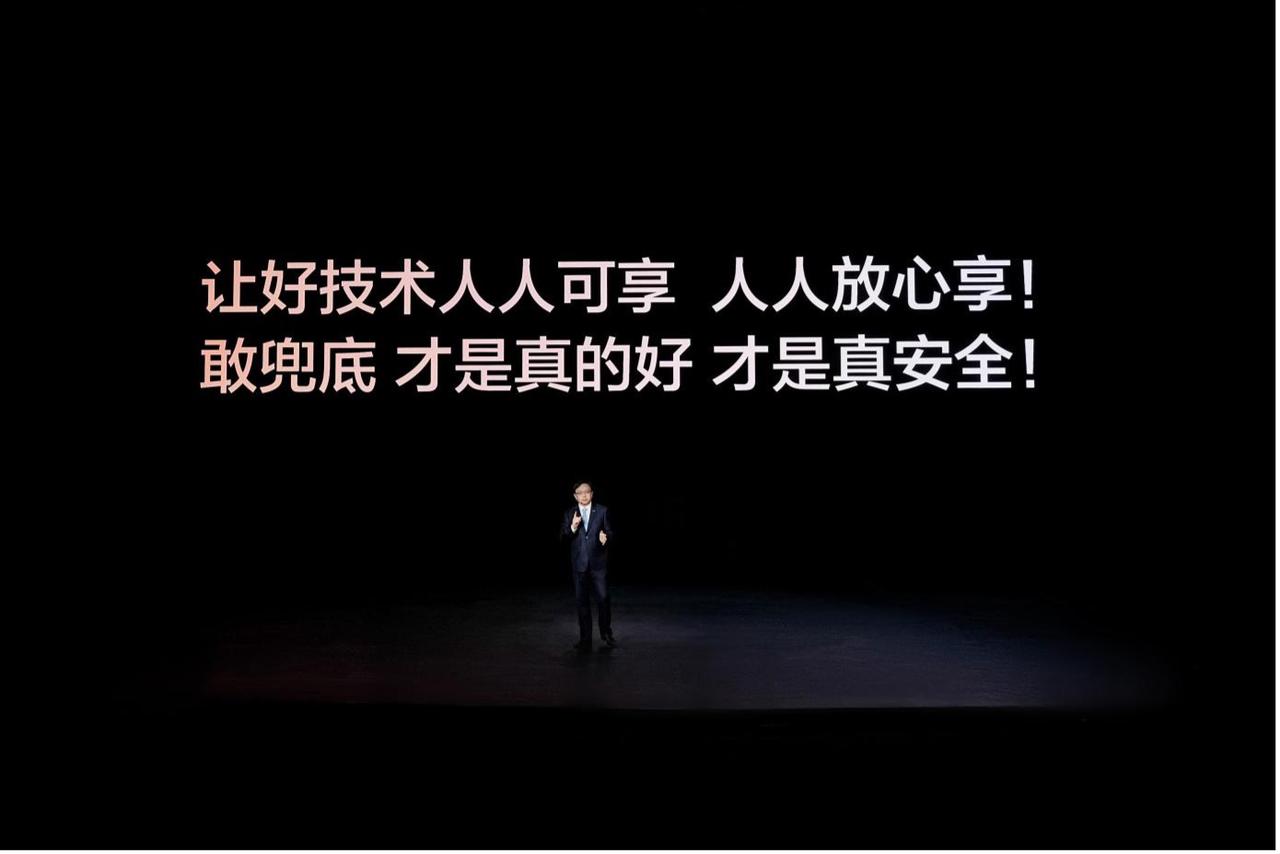2026年5月28日，比亚迪召开“敢为”智能化战略发布会，加码汽车智能化下半场，