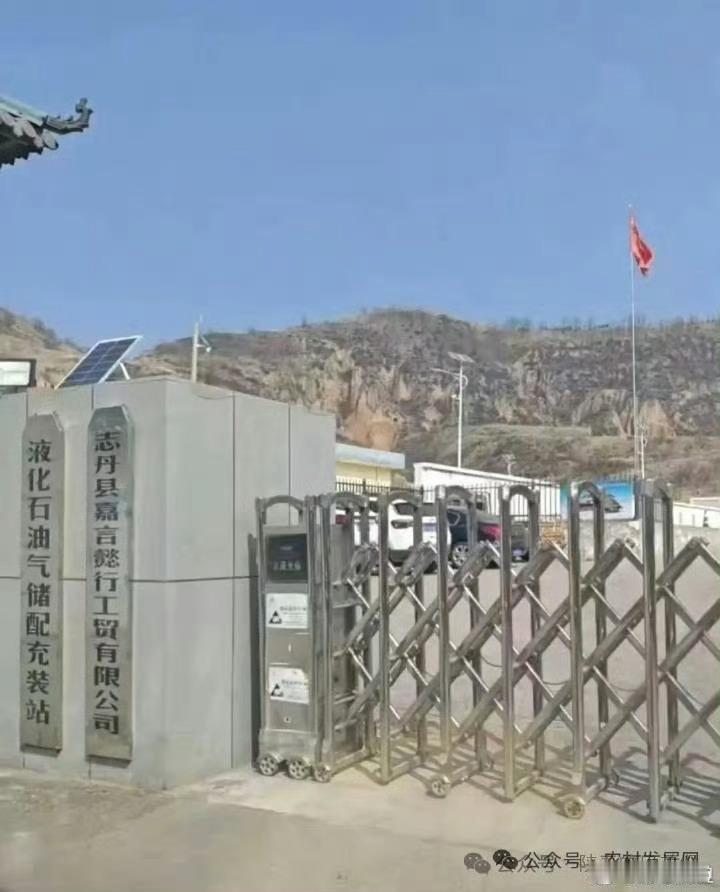 志丹县嘉言懿行工贸有限公司漠视安全违规经营 民生用气乱象亟待整治 