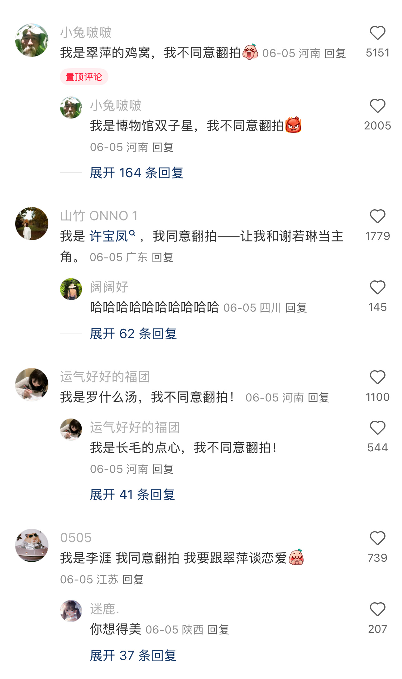 小米汽车蔚小理的KOC们别掐了，一边是华为一边是小米，就你们三个最弱小。还今天劝