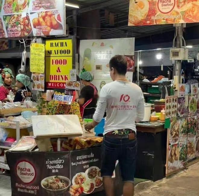 这衣服都流传到泰国了，不知道他懂啥意思不 