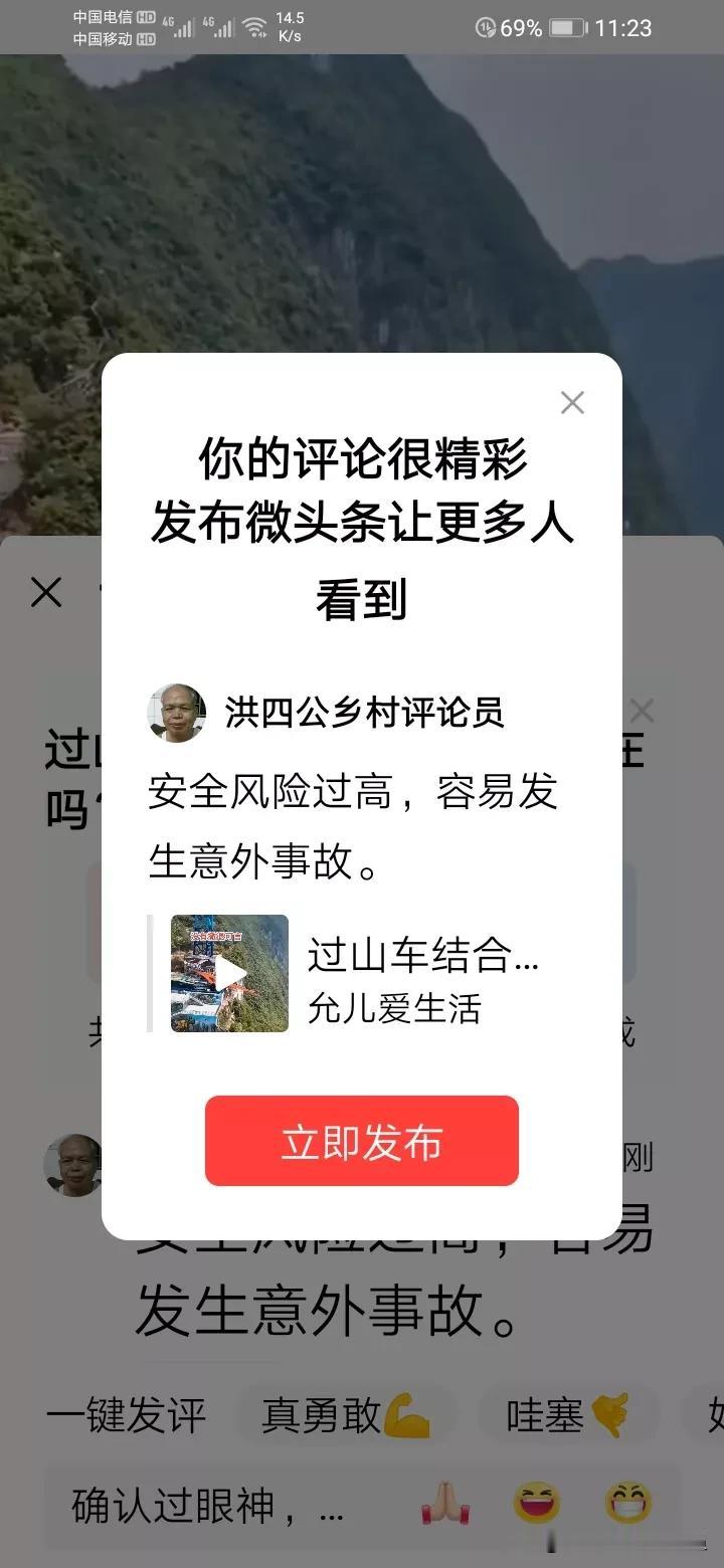 安全风险过高，容易发生意外事故。