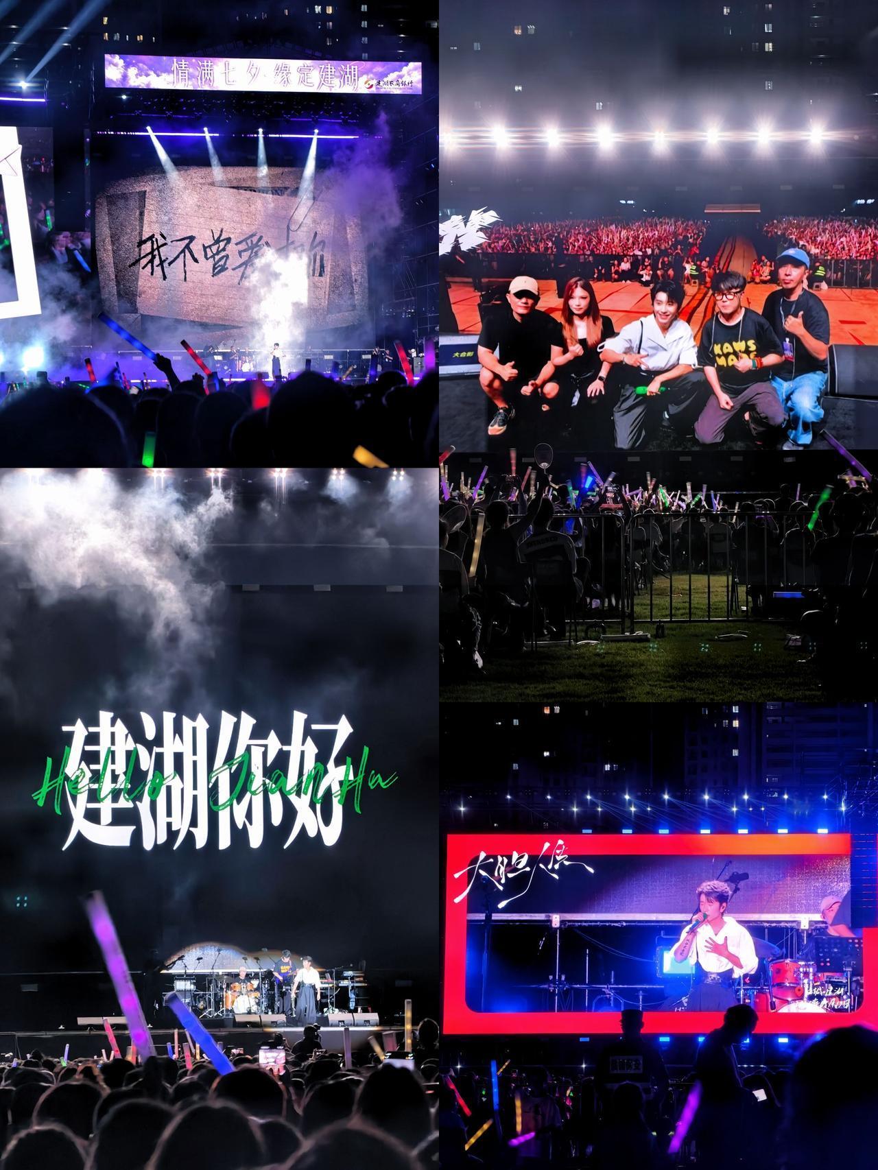 虽谈不上惊艳 但足够真诚 盐城建湖这场七夕群星演唱会 没有顶级舞美加持 却把几代