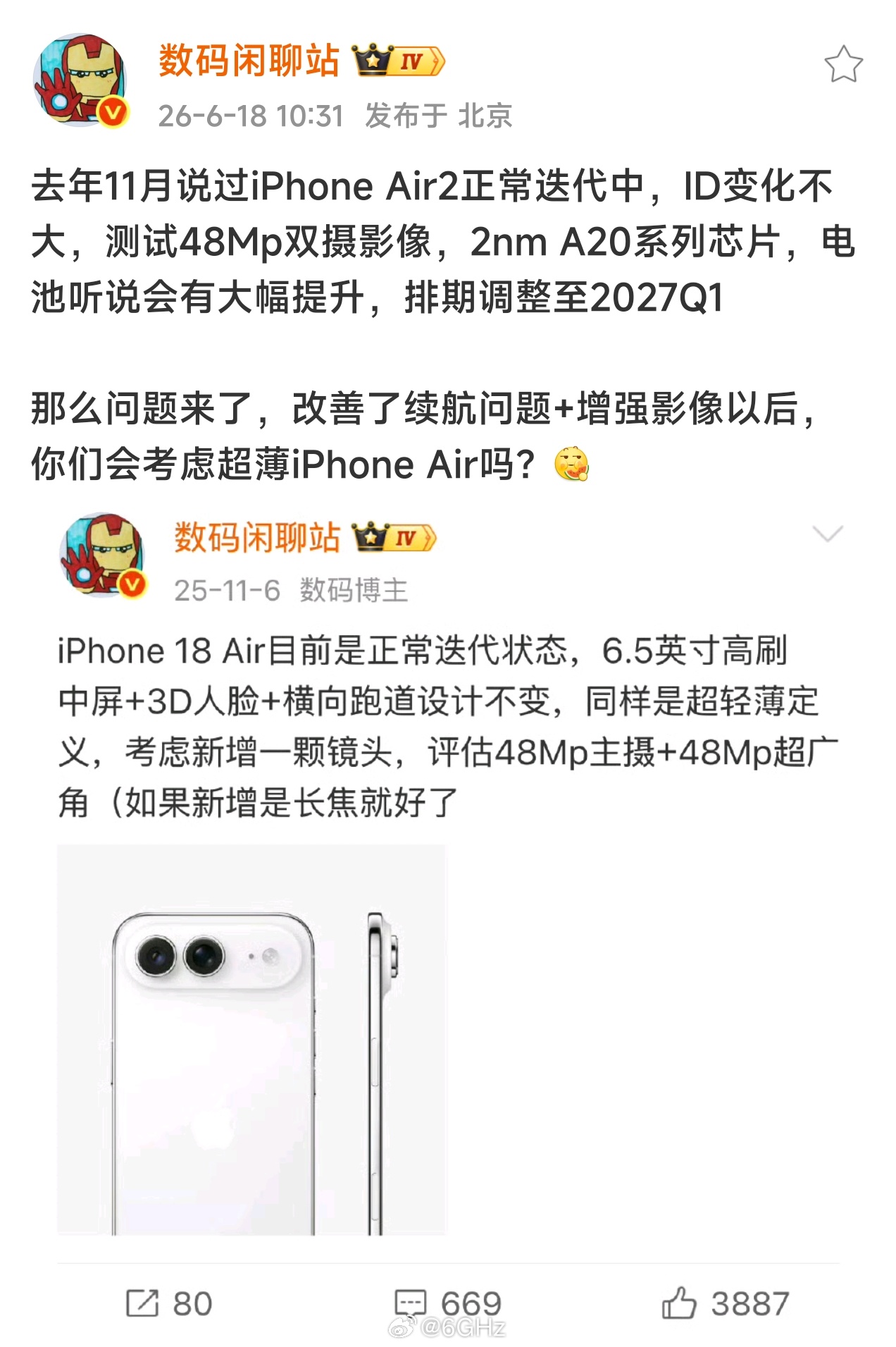 现在 iPhoneAir 卖的比 17 都便宜半年跳三千对果子来说也算滑铁卢了A