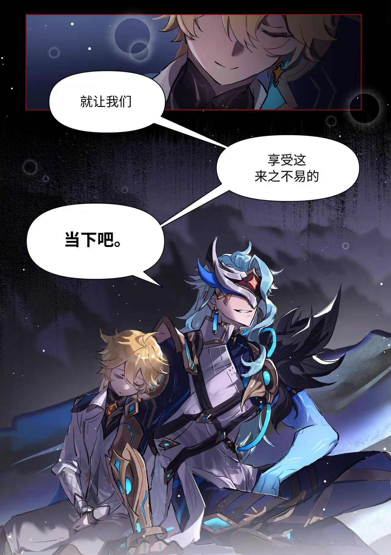 原神享受来之不易的当下漫长旅途中难得的松弛一刻原神此刻游我主宰夏日游趣狂欢季 ​