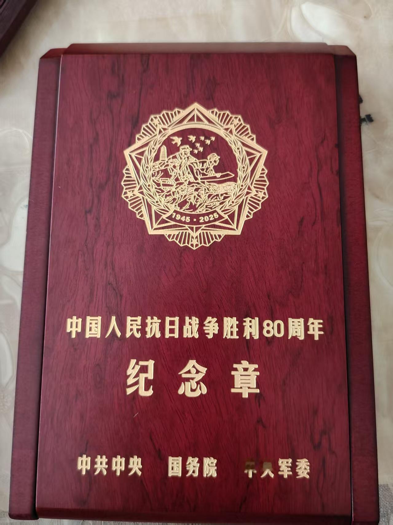 今年是中国人民抗日战争暨世界反法西斯战争胜利80周年，根据国家公布的系列纪念活动