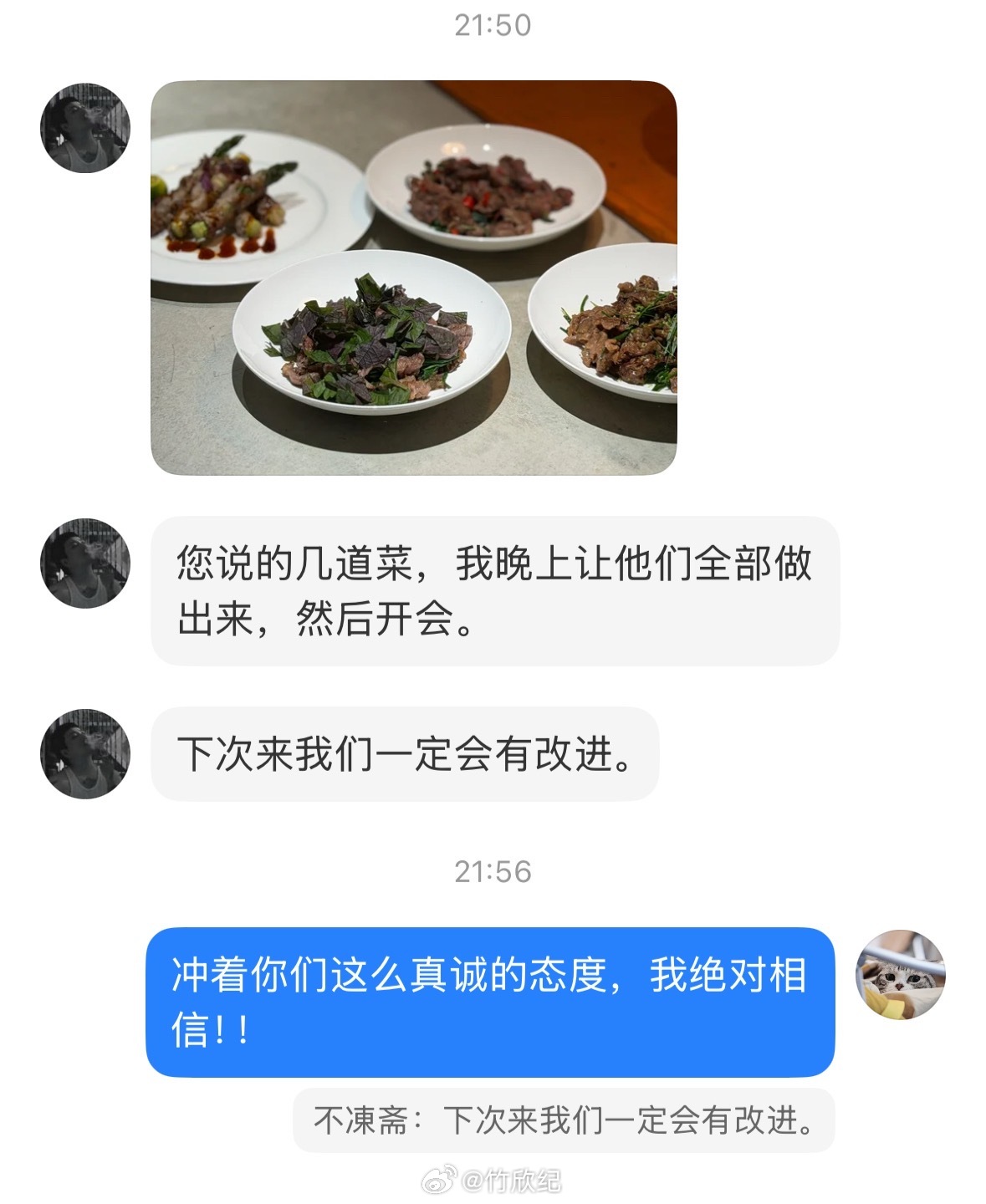 昨天发了那篇之后收到店主反馈而深有感慨原来不那么正面的评价也可以得到如此真诚的回