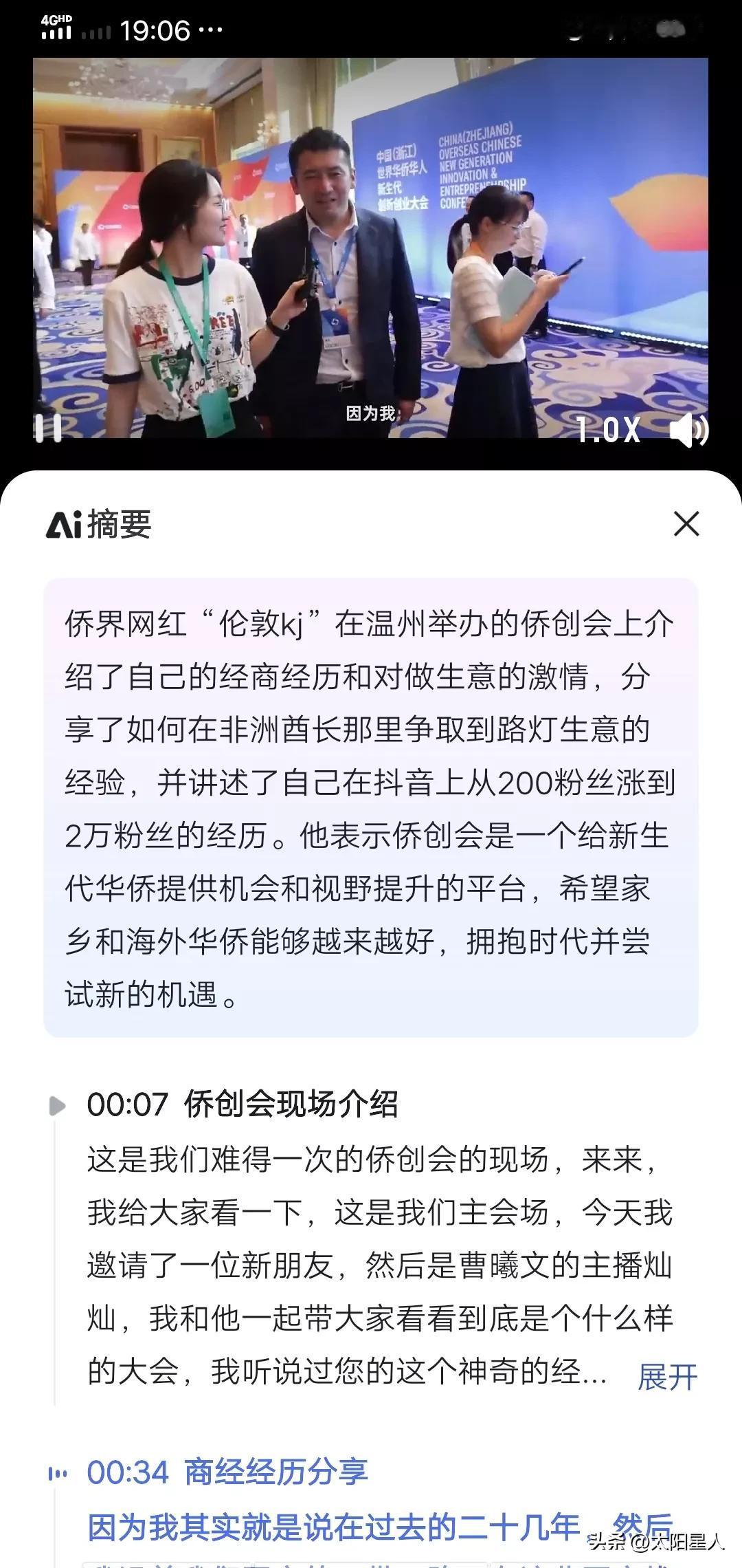 老K早就提示过，外国并不安全，各种人口贩卖很是猖獗。伦敦kj温州人，从14岁就随