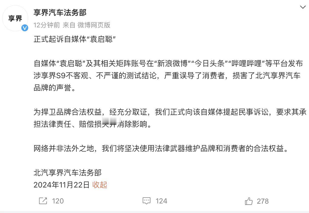 [吃瓜]啊…… 