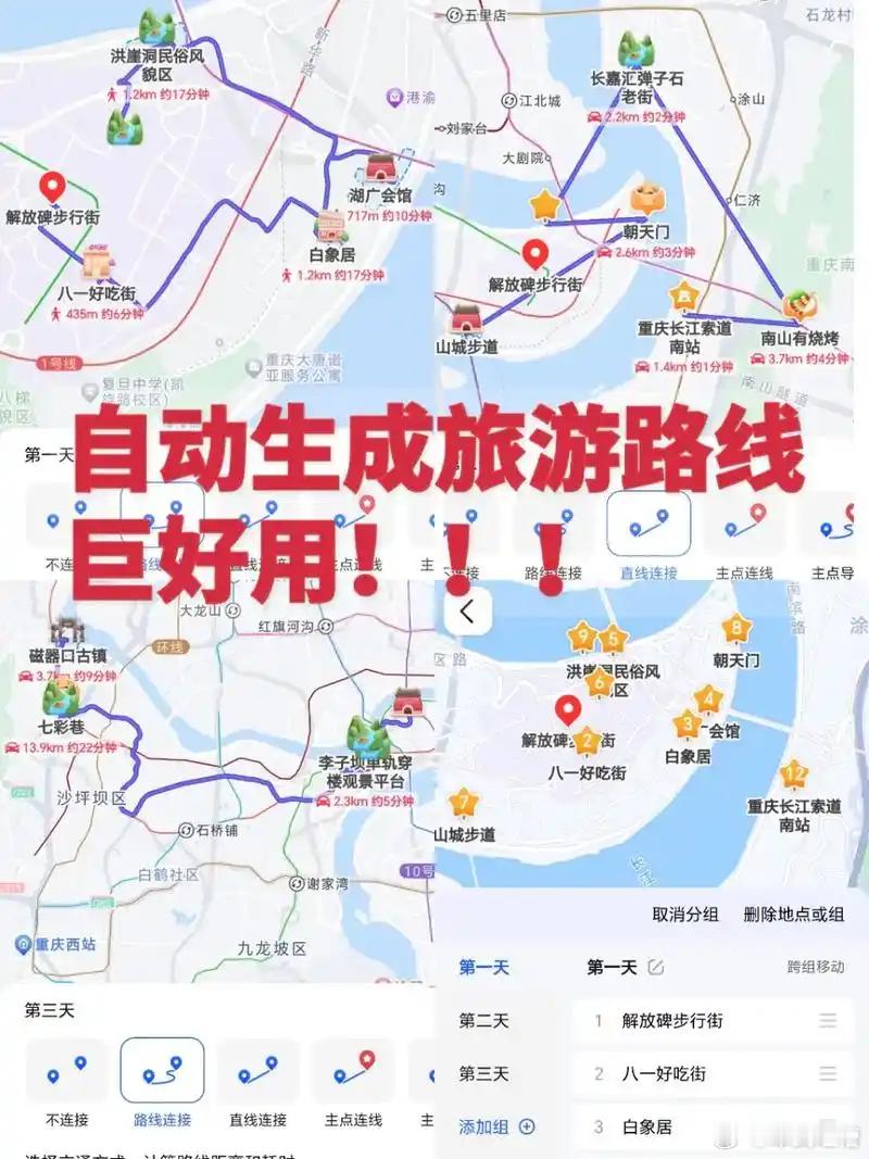 中国AI硬核旅游规划惊呆成都老外乌克兰宝妈被中国AI实力圈粉以前去旅行还要各种查